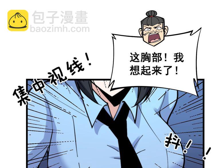 第225话 大凶21