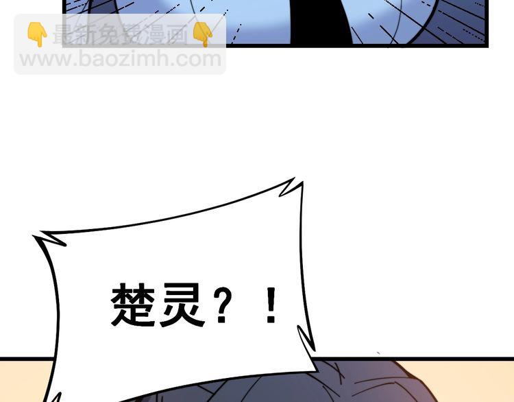 第225话 大凶22