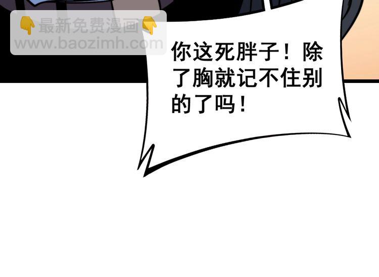 第225话 大凶25