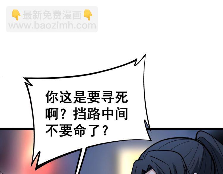 第225话 大凶26