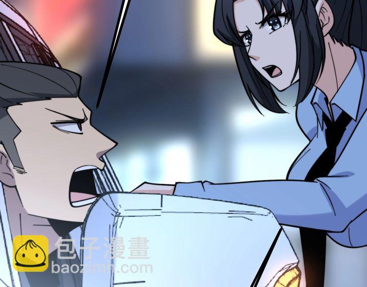 第225话 大凶27