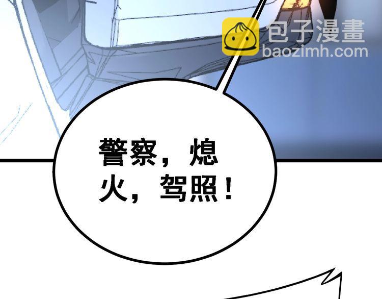 第225话 大凶28