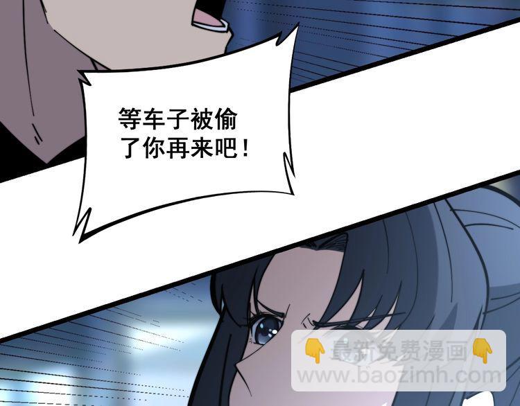 第225话 大凶30