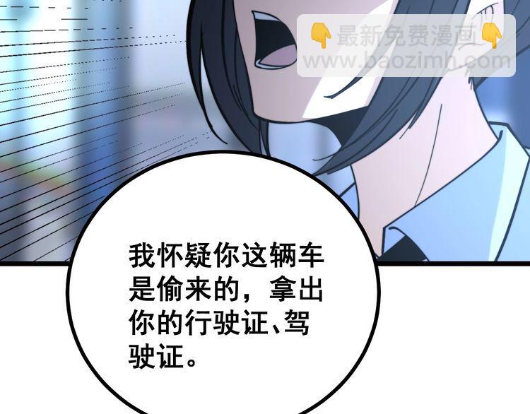第225话 大凶31