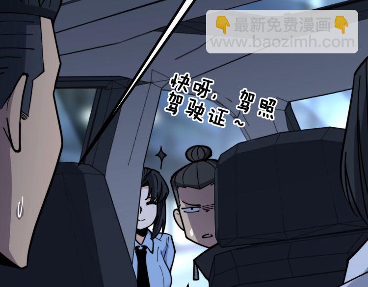 第225话 大凶33