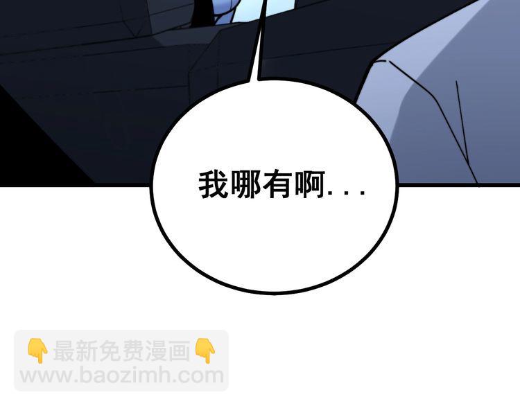 第225话 大凶34