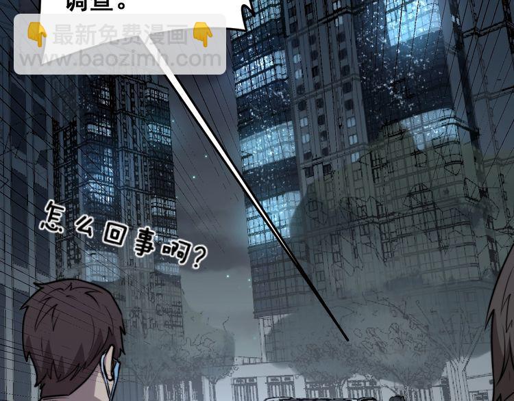 第225话 大凶37