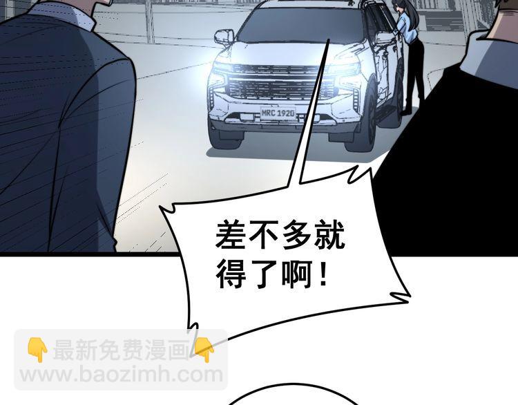 第225话 大凶38