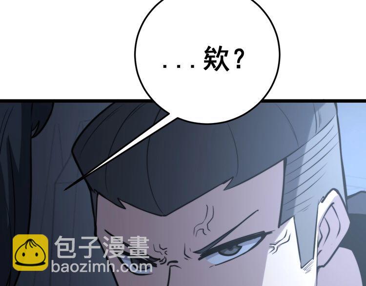 第225话 大凶39