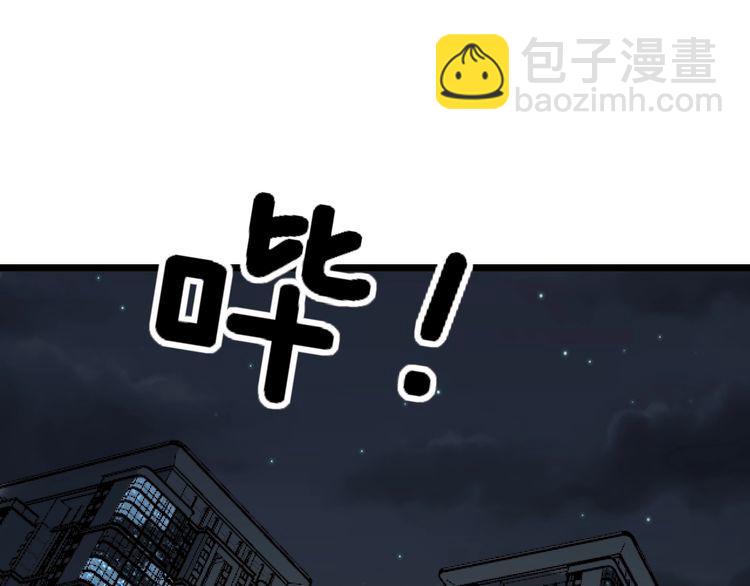 第225话 大凶4
