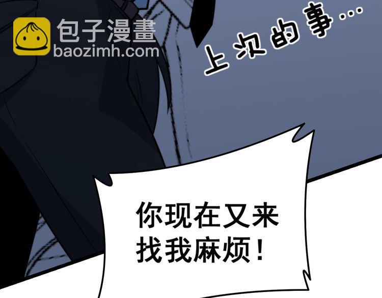 第225话 大凶43