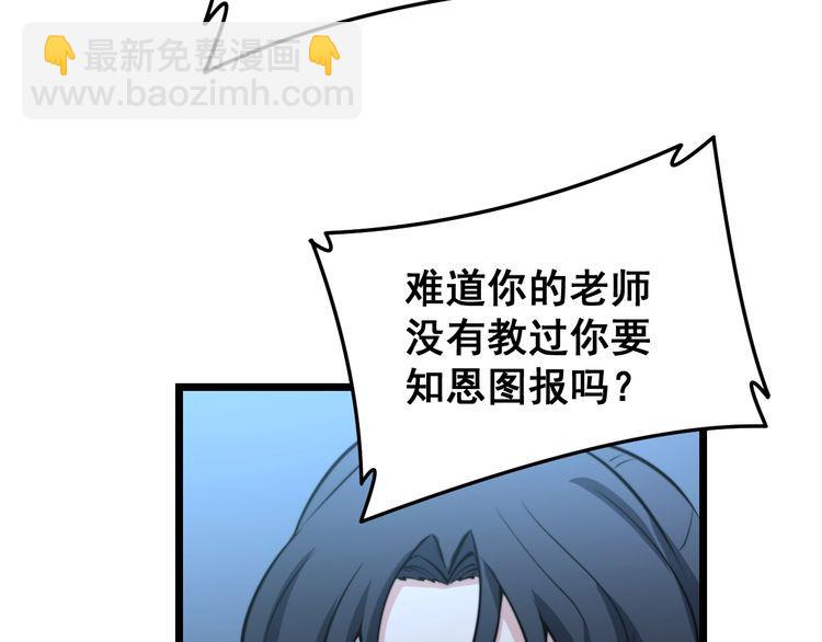 第225话 大凶44