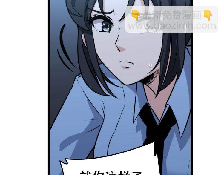 第225话 大凶45