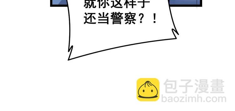 第225话 大凶46