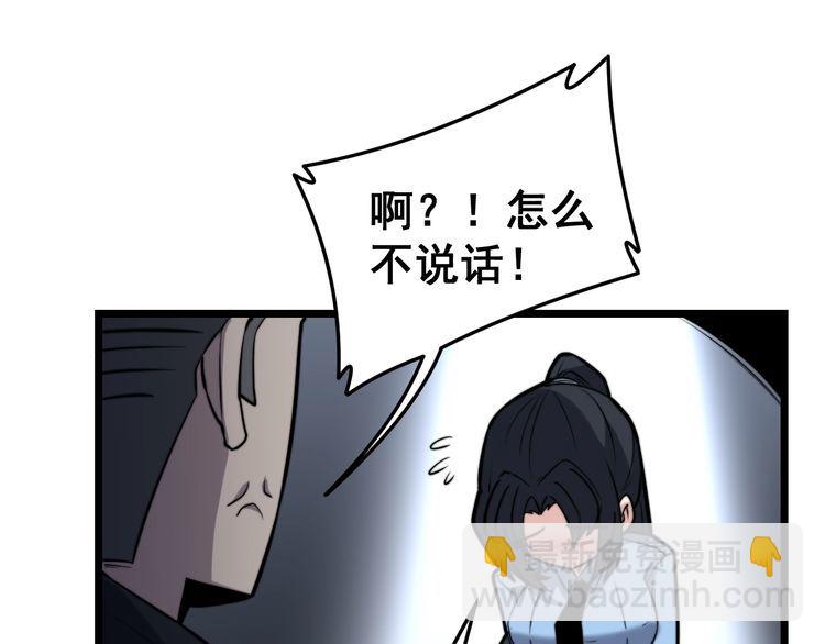 第225话 大凶49