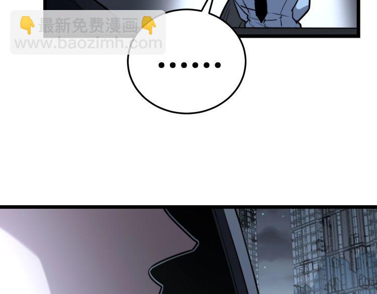 第225话 大凶54