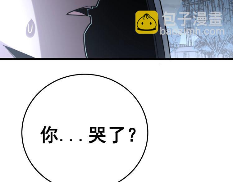 第225话 大凶55