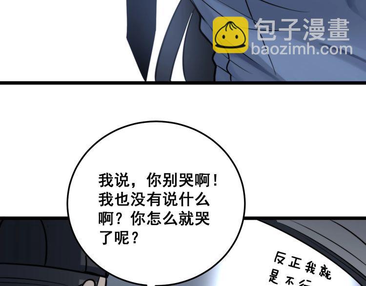 第225话 大凶58