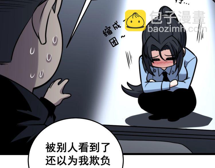 第225话 大凶59
