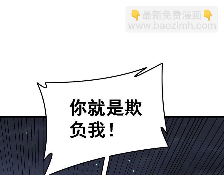 第225话 大凶61