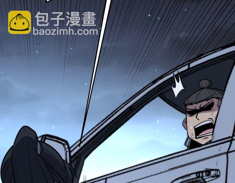 第225话 大凶62