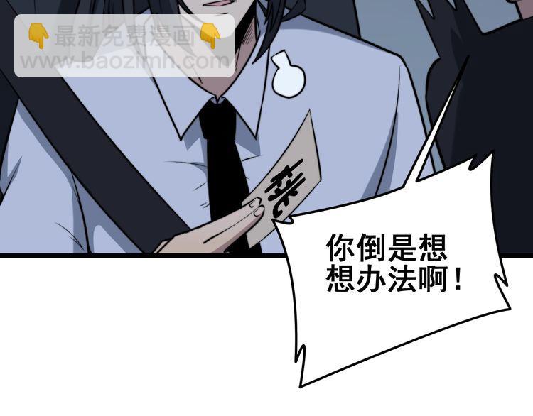 第225话 大凶66