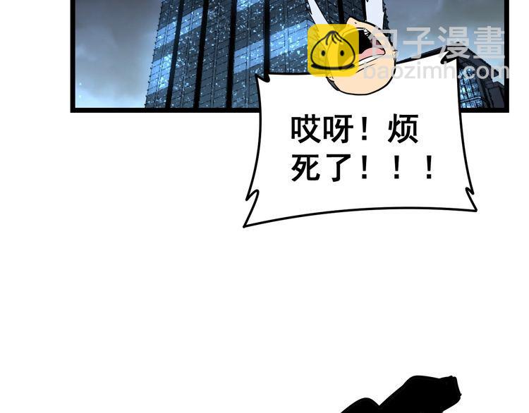 第225话 大凶68