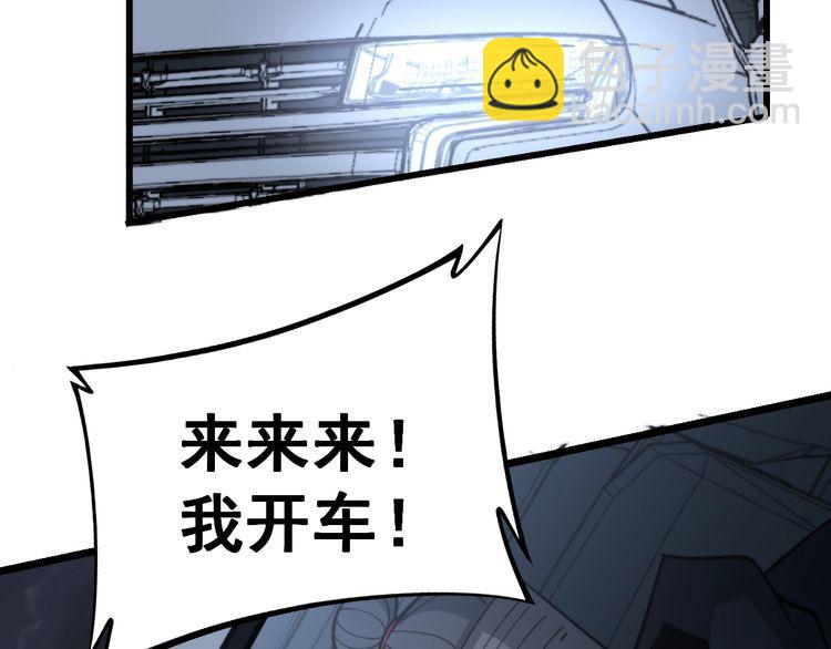 第225话 大凶7
