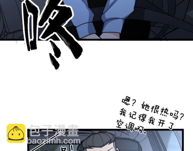 第225话 大凶74