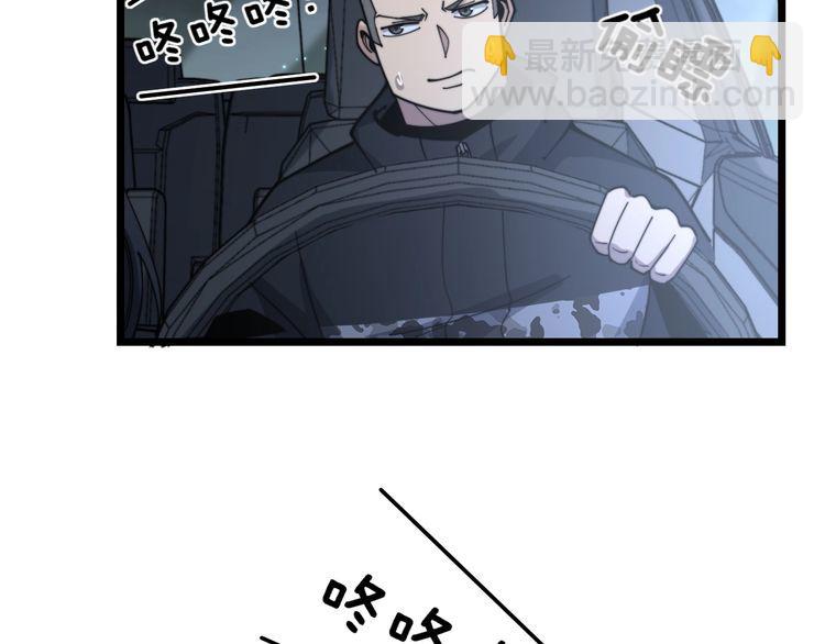 第225话 大凶75