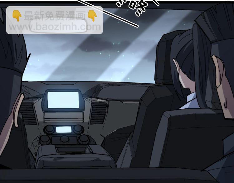 第225话 大凶76