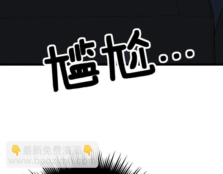 第225话 大凶77