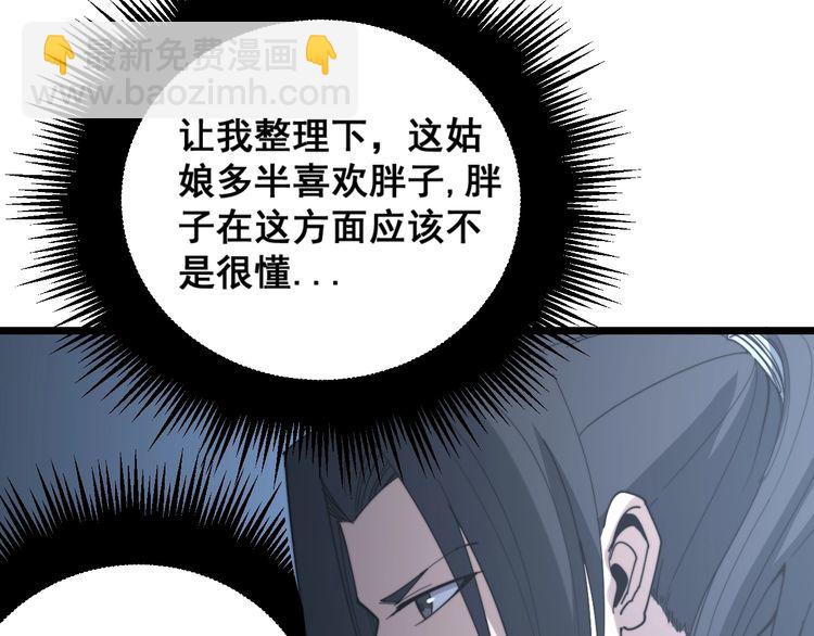 第225话 大凶78