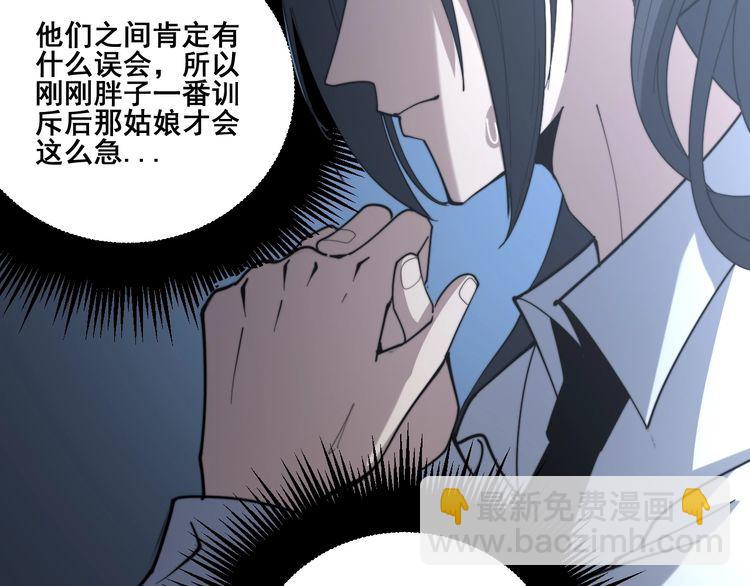 第225话 大凶79
