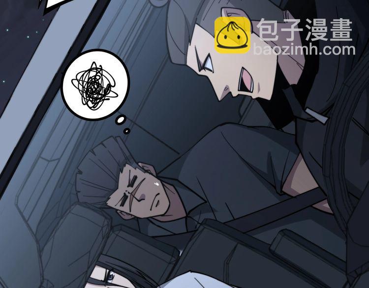 第225话 大凶8