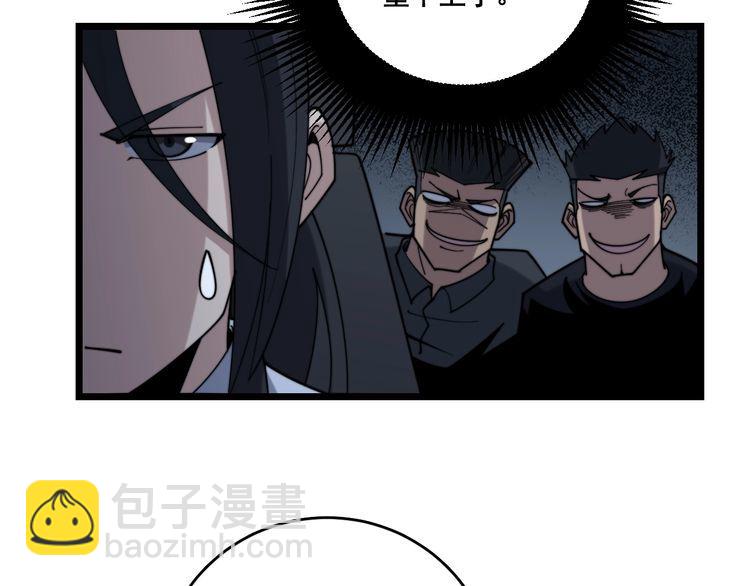 第225话 大凶81