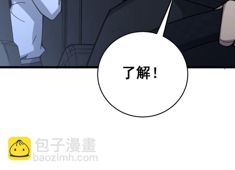 第225话 大凶83