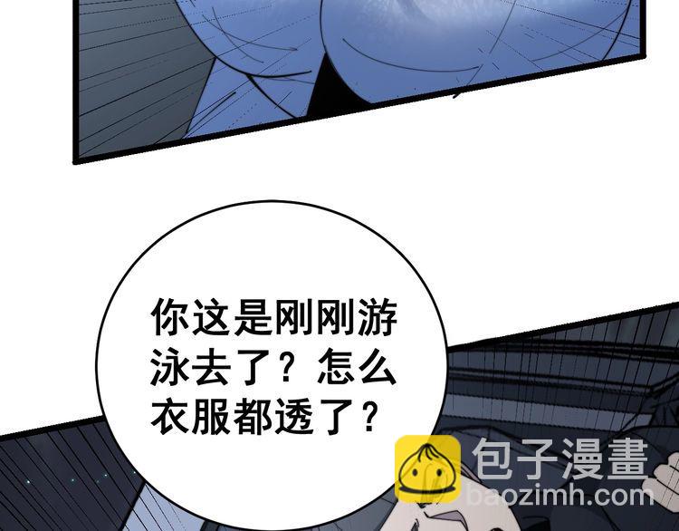 第225话 大凶87