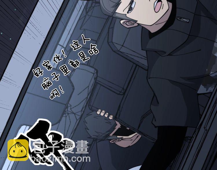 第225话 大凶88