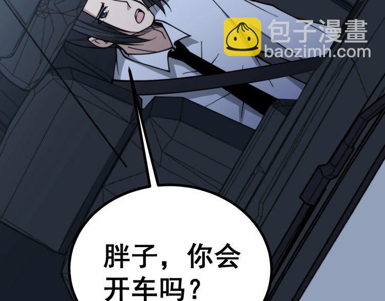 第225话 大凶9