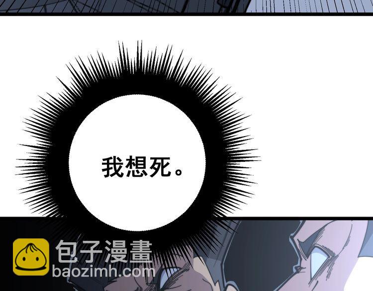 第225话 大凶90