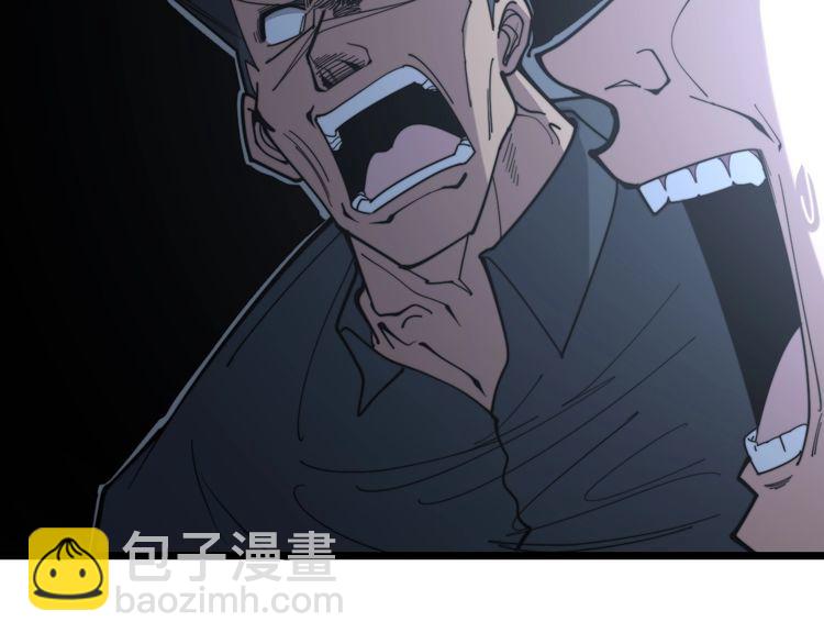 第225话 大凶91