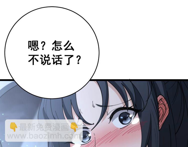 第225话 大凶92