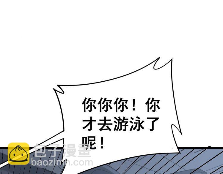 第225话 大凶95