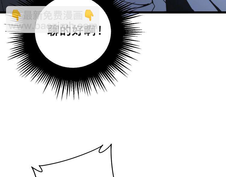 第225话 大凶97