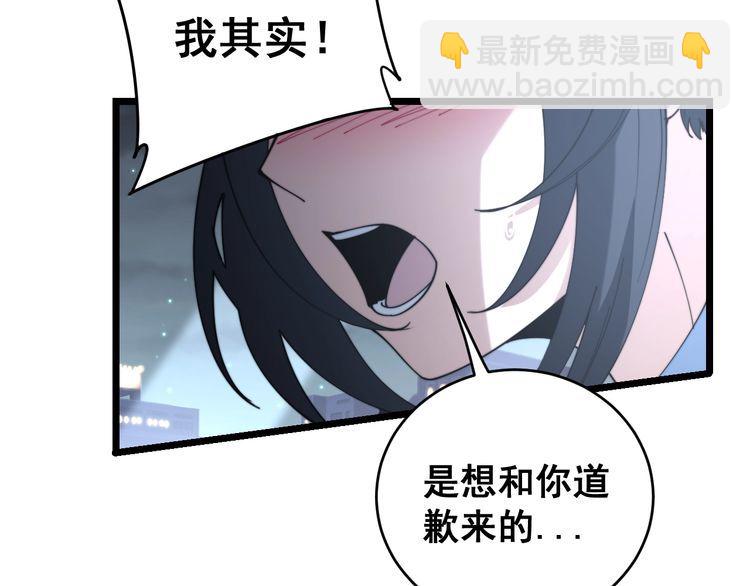第225话 大凶98