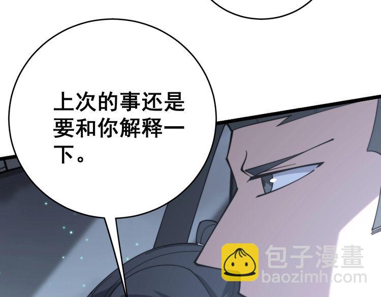 第225话 大凶99