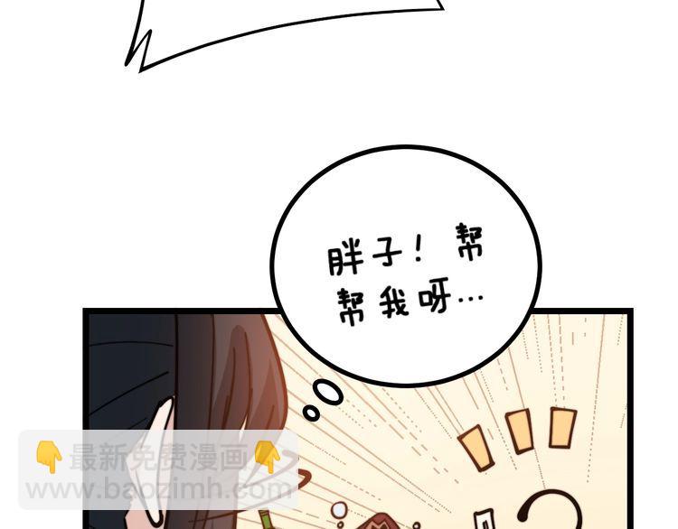 第226话 泡泡浴112
