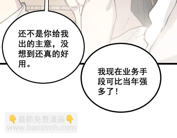 第226话 泡泡浴126