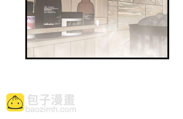 第226话 泡泡浴134